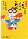 ꎕ _ȓꎕ