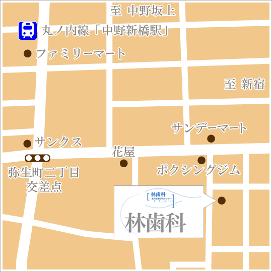 林歯科/歯科医療研究センター